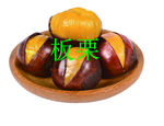 板栗  栗子