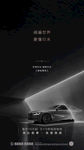 车位微信