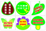 草坪小区警示牌