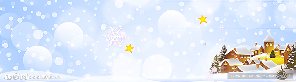 文艺雪花