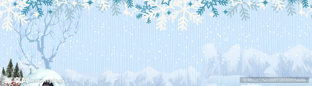 雪房子