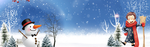 扫雪