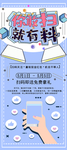微信扫一扫