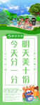 厨余垃圾