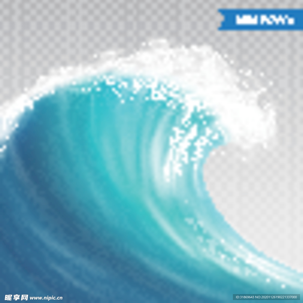 海浪 波浪 波纹