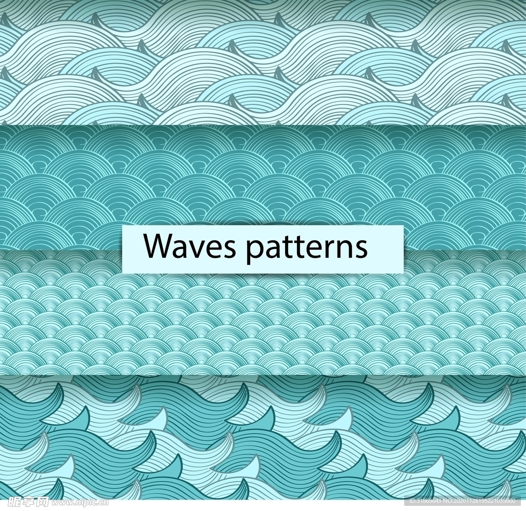 海浪 波浪 波纹