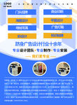 广告公司宣传单彩页DM单