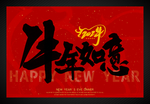 2021年