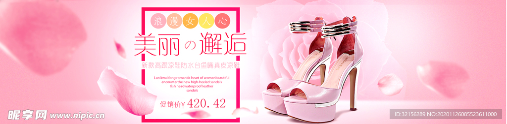 新品上市