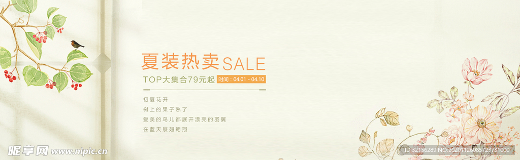 新品
