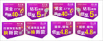珠宝清仓紫色活动吊旗