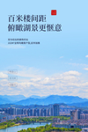 地产海报图片