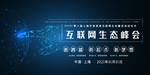 科技背景科技图片