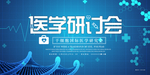科技背景科技图片