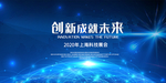科技背景科技图片