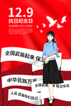 129运动图片