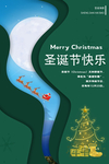 圣诞节海报图片