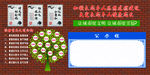 淮南文明公约