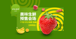 广告