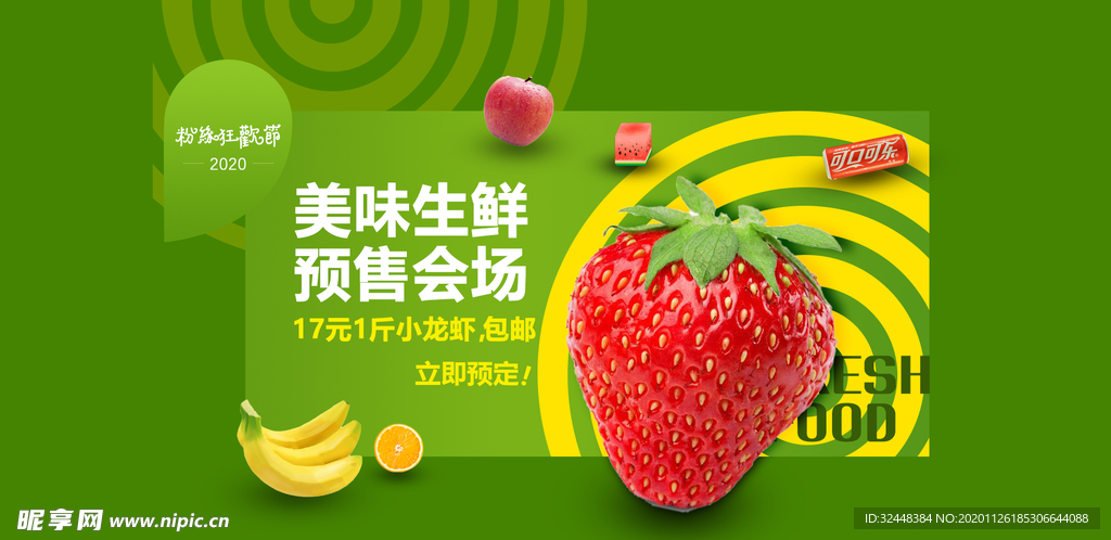 广告