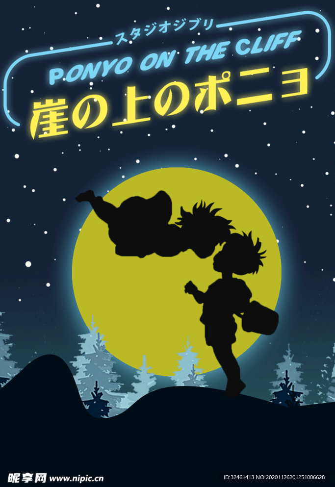 月亮