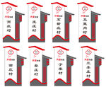 街道造型