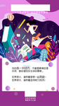 奔跑的人