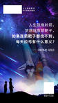 人生就像射箭