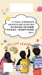 三个学生背影