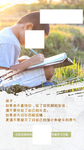 认真学习男孩