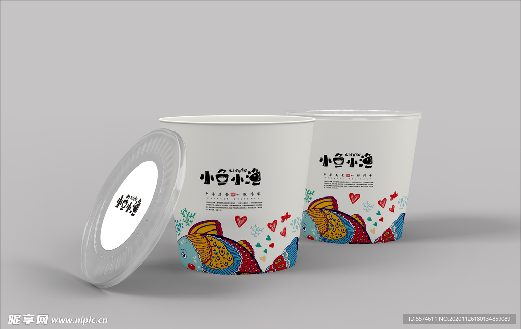 打包盒样机打包盒样机