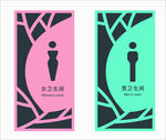 素雅卫生间门牌