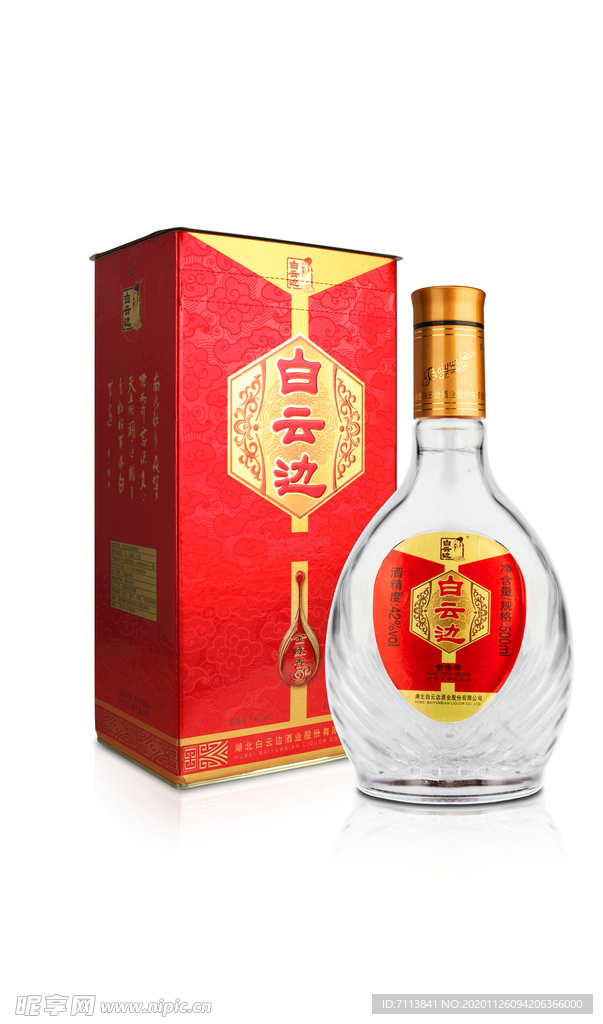 白云边酒42度金陈香酒