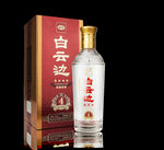 白云边酒广告鑫五星