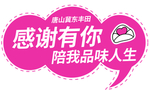 手举牌