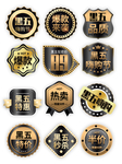 大气黑金风格黑色星期五促销标签