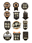 简约黑金风黑五狂欢节电商大促销