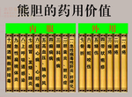三折页