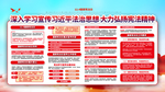 国家宪法日