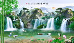 流水生财