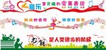 校园雕刻