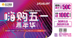 苏宁易购