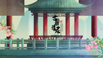 国画风景