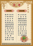 菜单