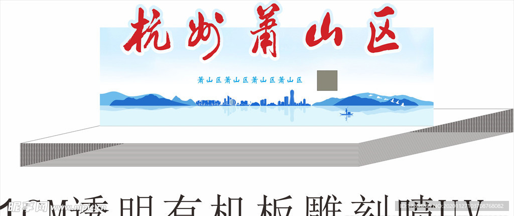 台签