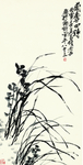 吴昌硕 兰香四时