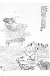 龙