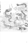 龙