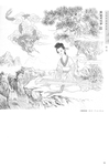 龙