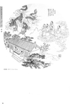 龙